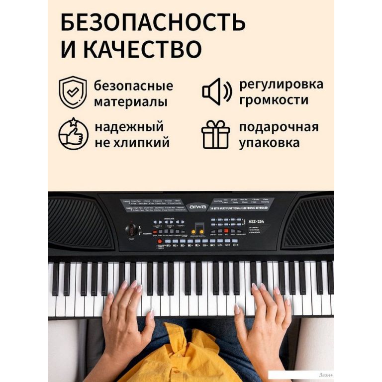 Синтезатор Aiwa ASZ-254