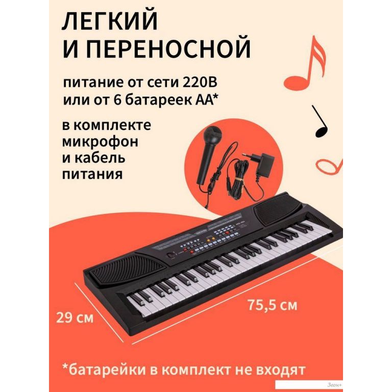 Синтезатор Aiwa ASZ-254