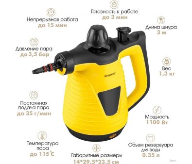 - Endever Odyssey Q-464