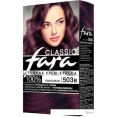 Крем-краска Fara Classic 503В баклажан 50 мл