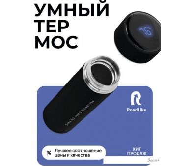  RoadLike Smart 500 ()