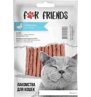 Лакомство для кошек For Friends Кабаносы из утки 50 г