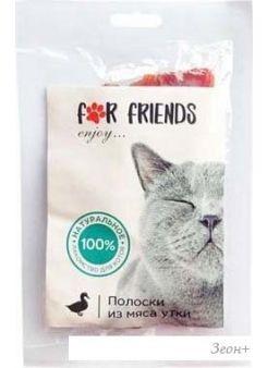 Лакомство для кошек For Friends Полоски из мяса утки 50 г