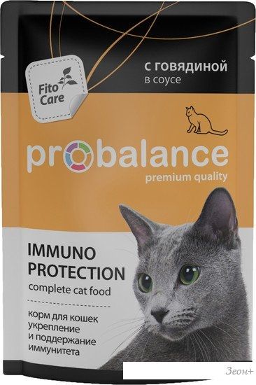 Корм для кошек Probalance Immuno Рrotection с говядиной в соусе 85 г