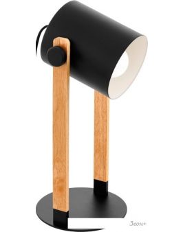   Eglo Hornwood 43047