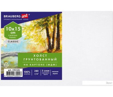 Холст для рисования BRAUBERG Art Classic 192181