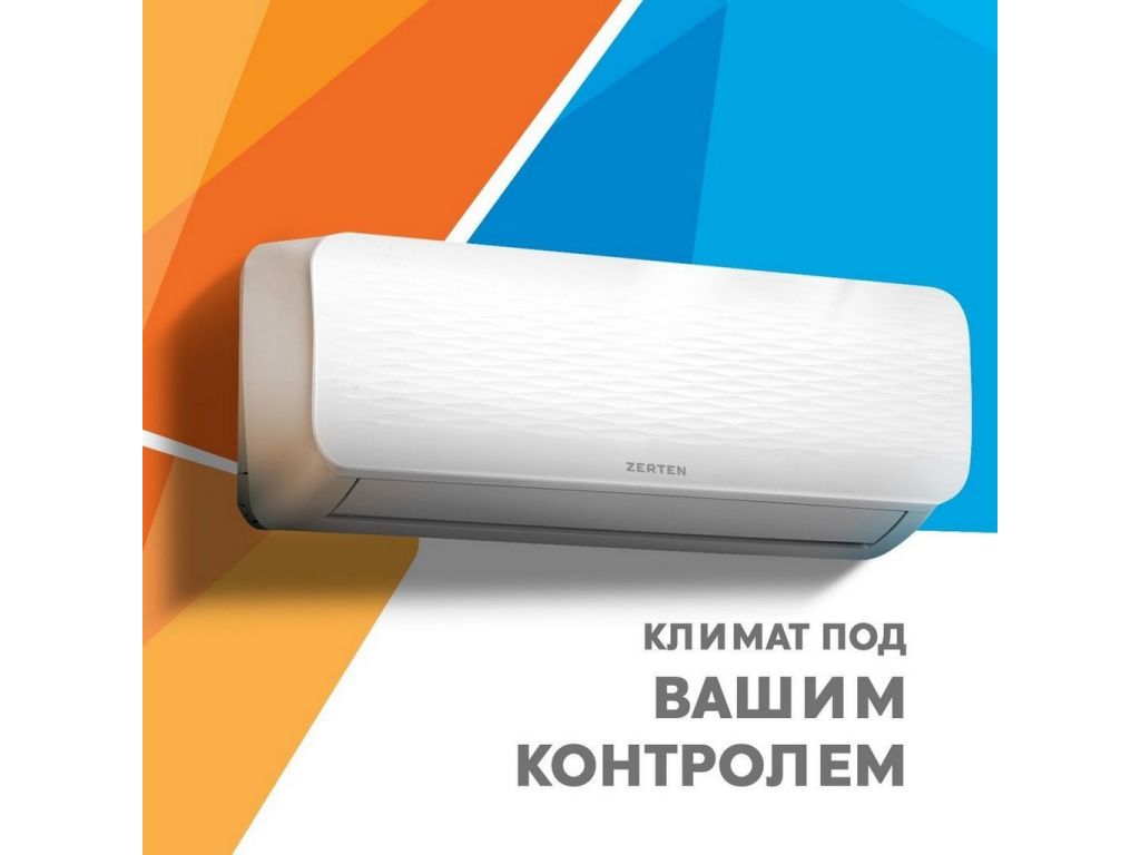 Кондиционер Zerten ZN-12I