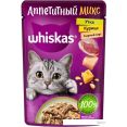 Whiskas  ,       75 