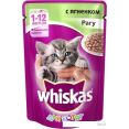    Whiskas      0.085 