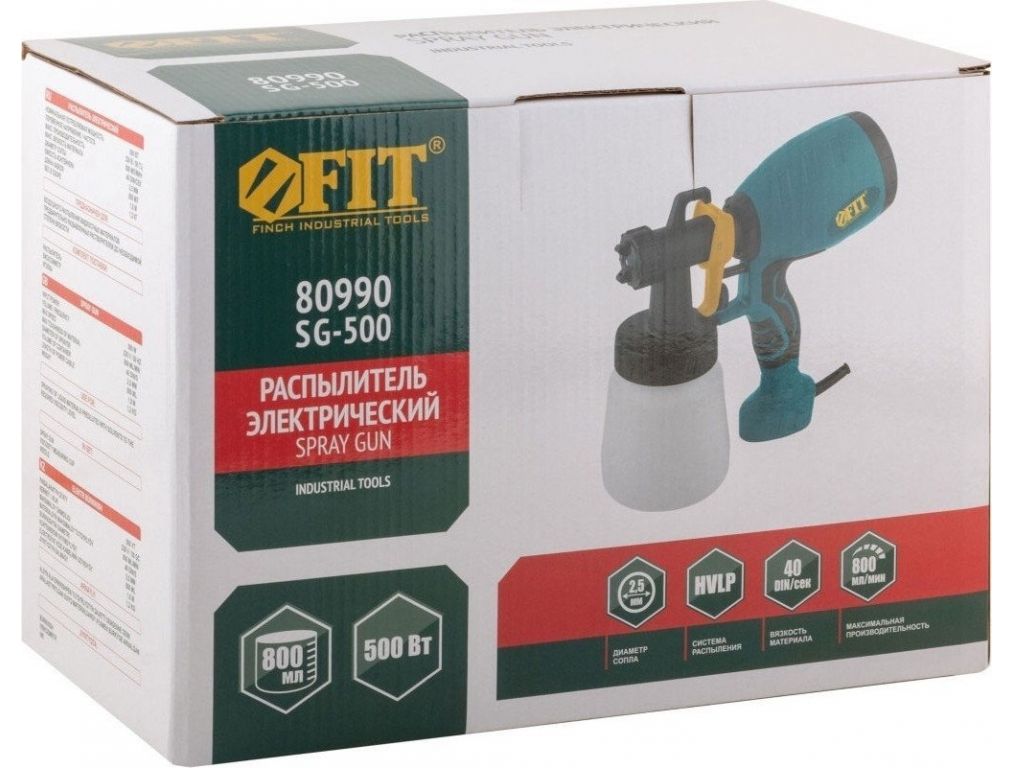 Краскораспылитель FIT 80990