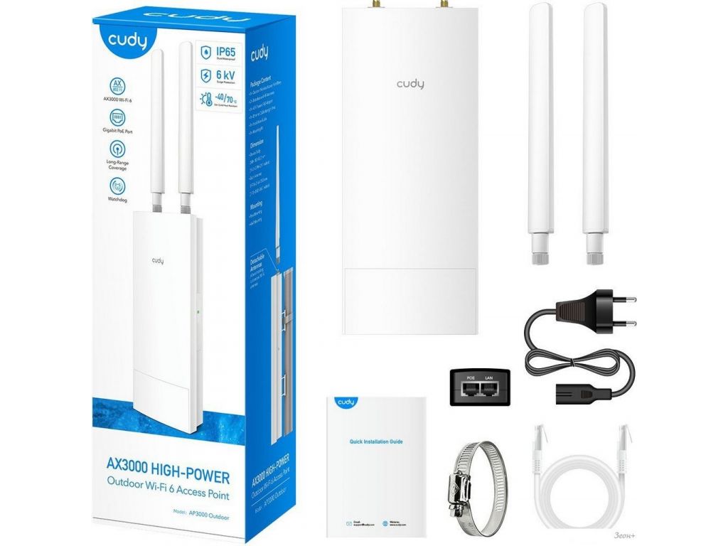 Точка доступа Cudy AP3000 Outdoor 1.0