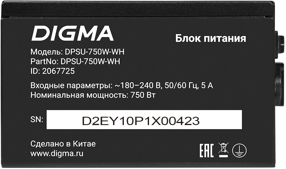 Блок питания Digma DPSU-750W-WH