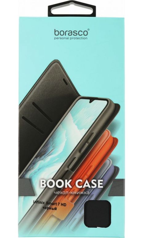 Чехол (флип-кейс) BoraSCO для Infinix Smart 7 HD Book Case черный (71754)