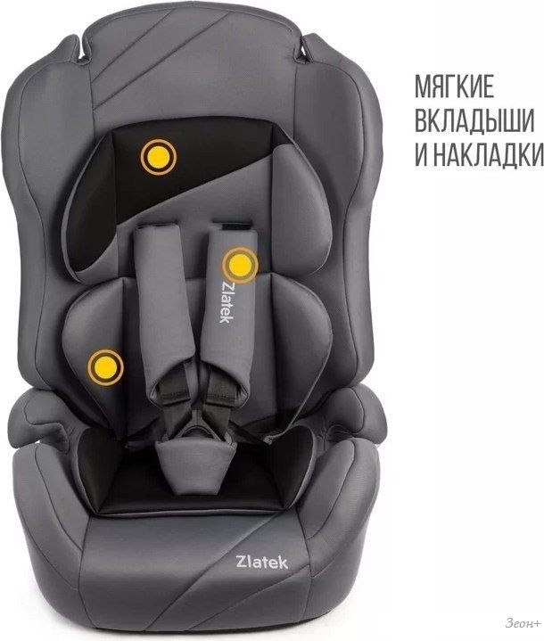 Детское автокресло Zlatek ZL513 Lux (серый)