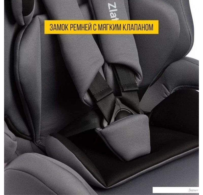 Детское автокресло Zlatek ZL513 Lux (серый)