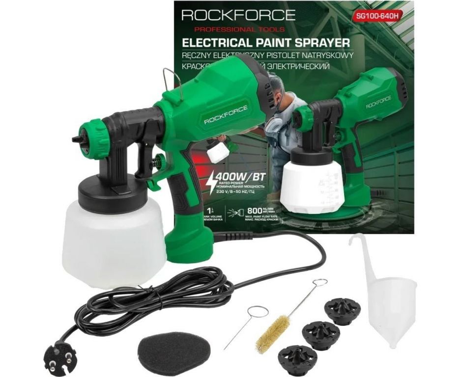 Краскораспылитель RockForce RF-SG100-640H