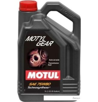   Motul Motylgear 75W-80 5