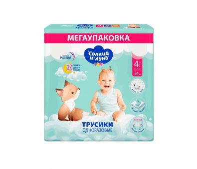 -    4/L 9-14 mega-pack (84)