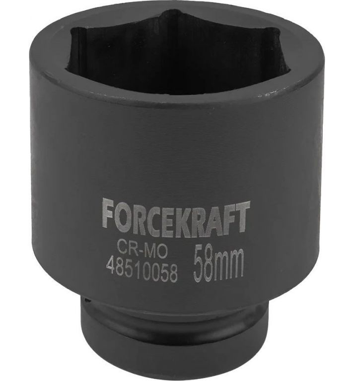 Головка слесарная ForceKraft 59 020 FK-48510058