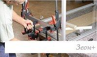 Струбцина Bessey DuoKlamp 450/85 (DUO45-8)