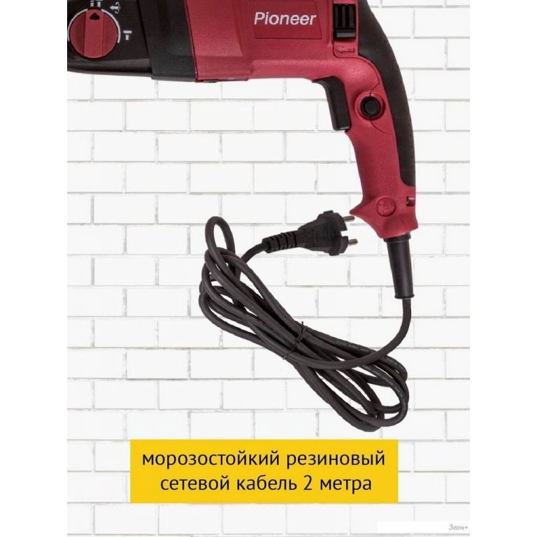 Перфоратор Pioneer Tools RH-M850-01C (кейс)