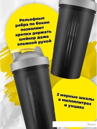 Бутылка для воды NotBad 600мл (черный)