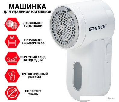     Sonnen FS-9988