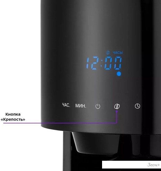 Капельная кофеварка Kitfort KT-7297