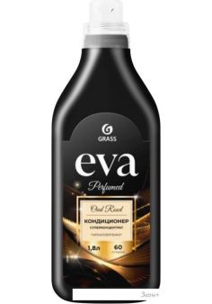    Grass EVA Oud rood 125990