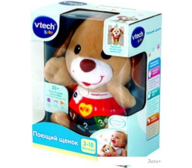   VTech   80-502326