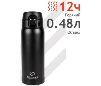  Relaxika 701 480 ( )