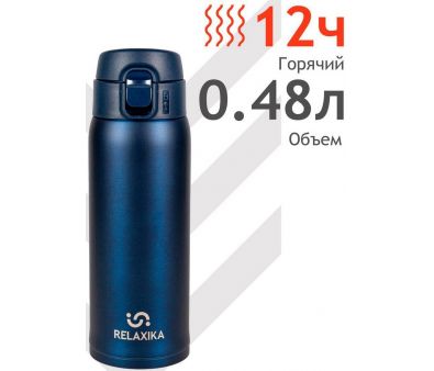  Relaxika 701 480 ()