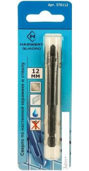  Hagwert 576112