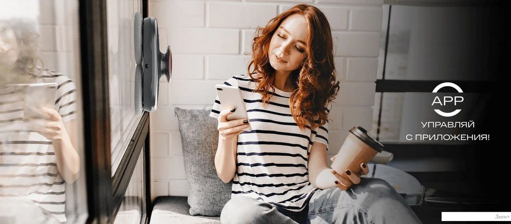 Робот для мытья окон Atvel Zorro Z6 Spray Plus