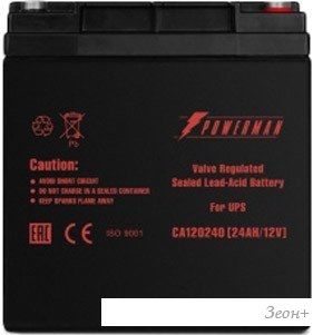 Аккумулятор для ИБП Powerman CA12240/UPS (12В/24 А·ч)