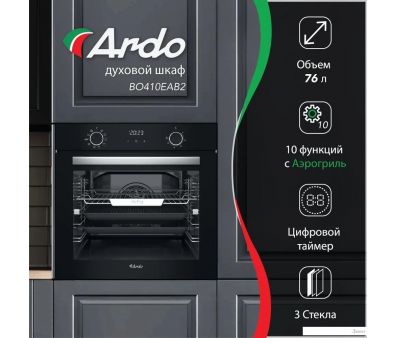    ARDO BO410EAB2