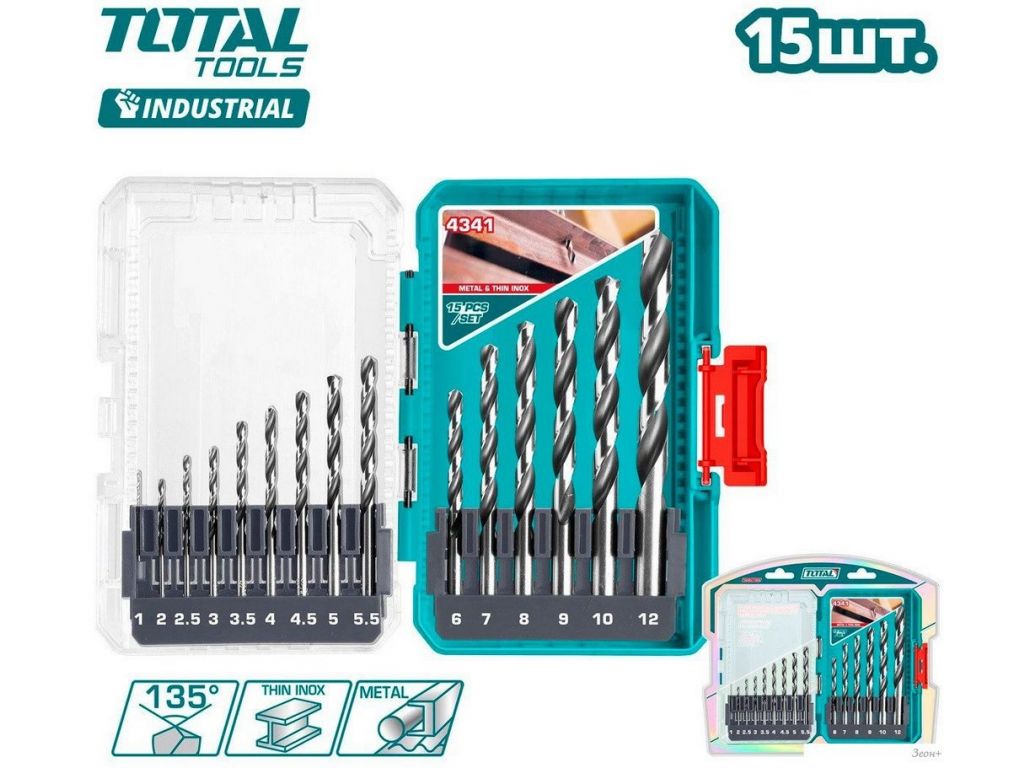 Набор сверл Total TACSDL51506