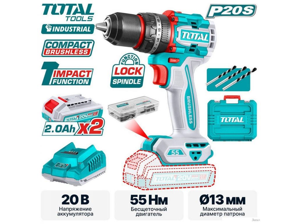 Ударная дрель-шуруповерт Total TIDLI20558 (с 2-мя АКБ, кейс)