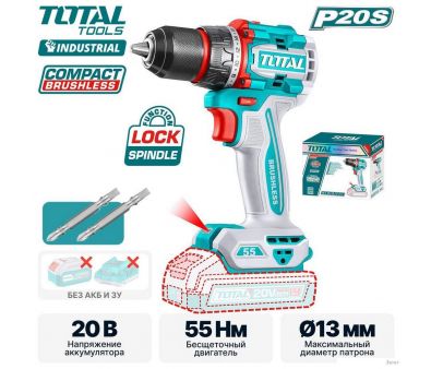 - Total TDLI205581 ( )