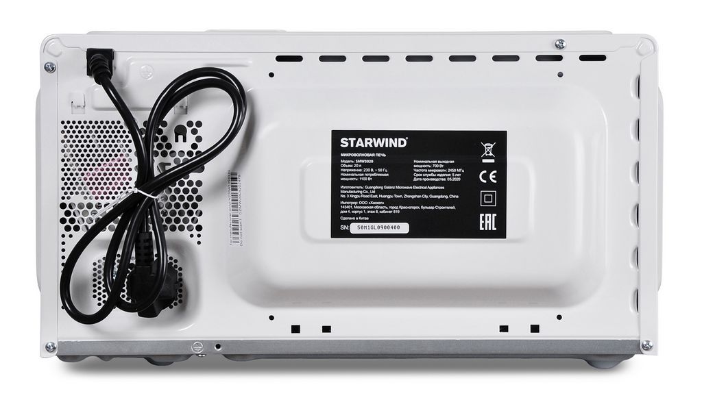 Микроволновая печь StarWind SMW3020