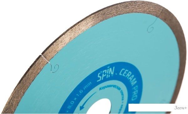 Отрезной диск алмазный Spin 581816