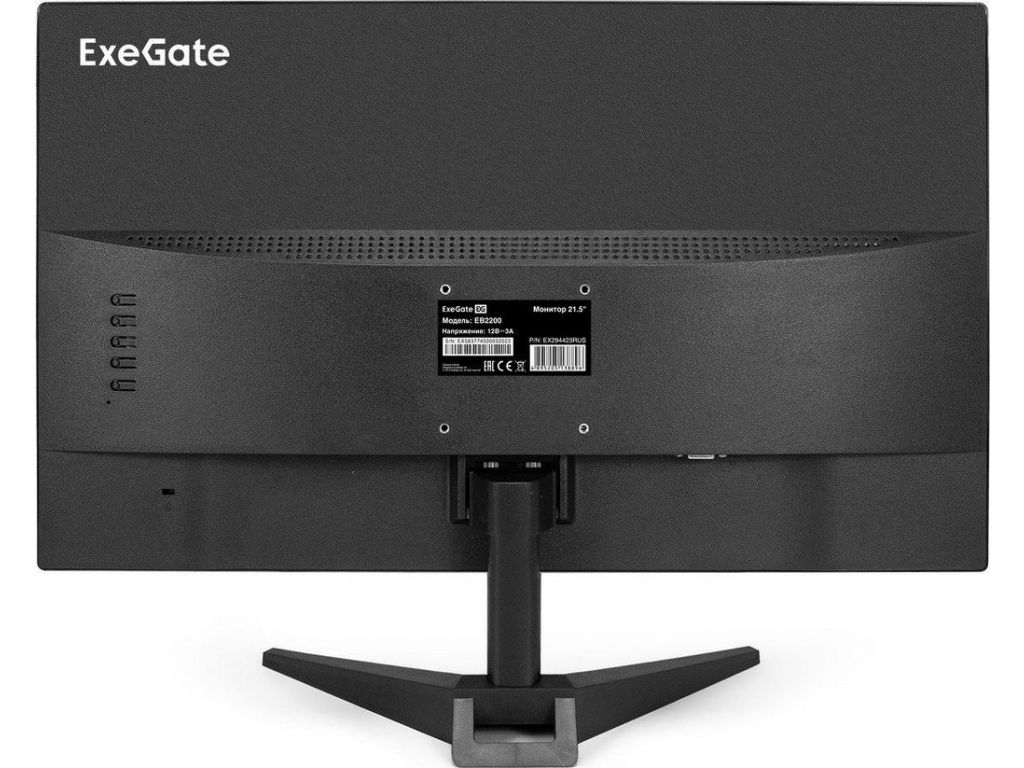 Монитор ExeGate EB2200 EX294423RUS