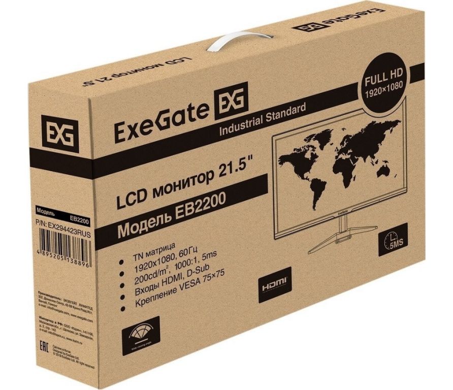 Монитор ExeGate EB2200 EX294423RUS