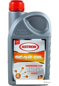   Astron ATF CVT 1
