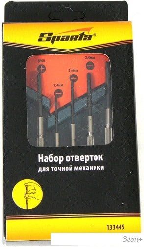 Набор отверток Sparta 133445 (6 предметов)