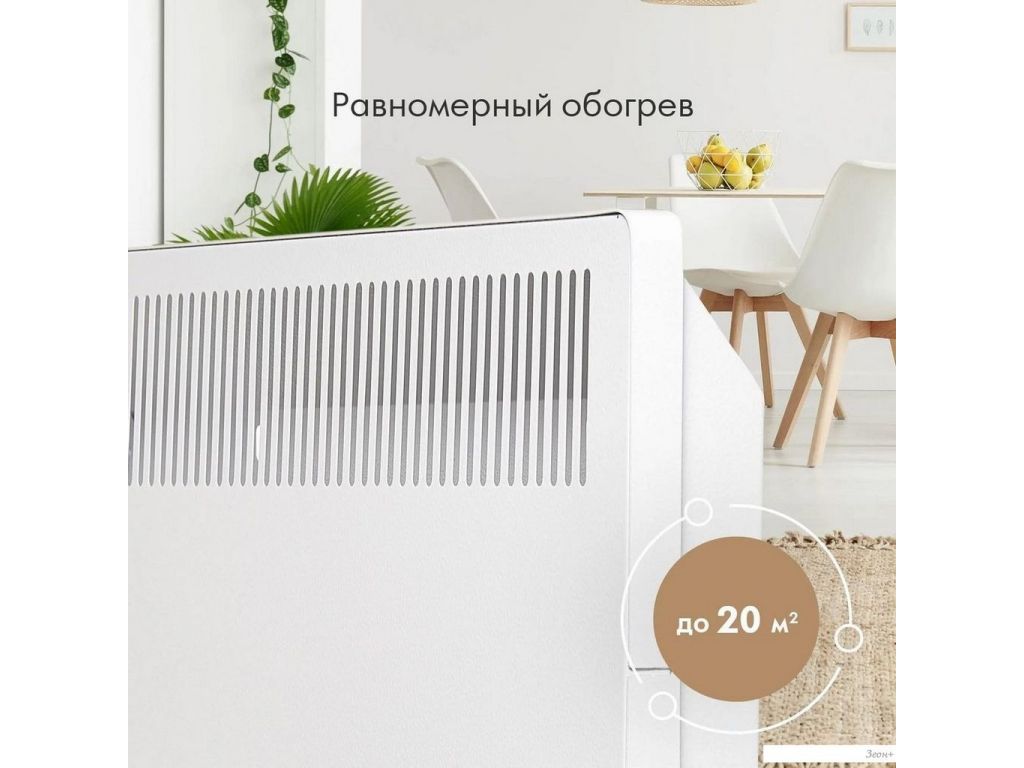 Конвектор Domfy DCW-CH1215