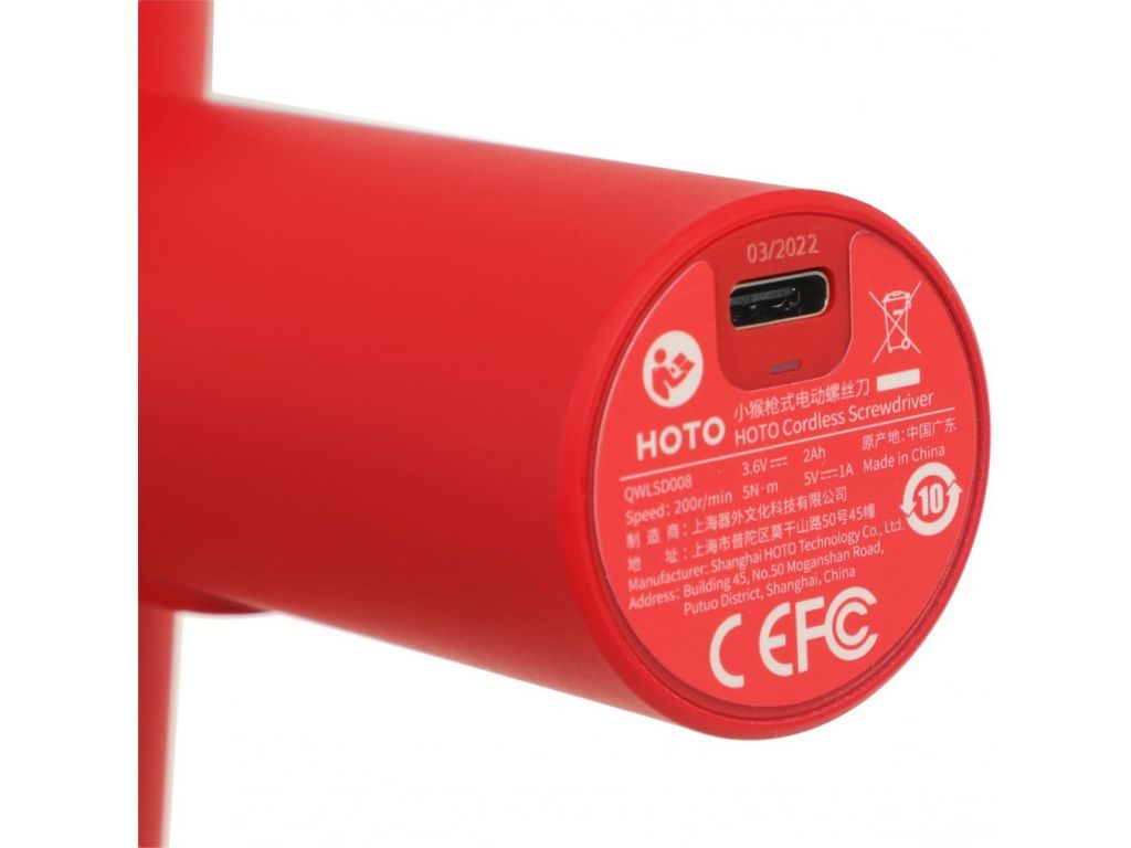 Электроотвертка HOTO Cordless Screwdriver HTE0006GL (с АКБ)
