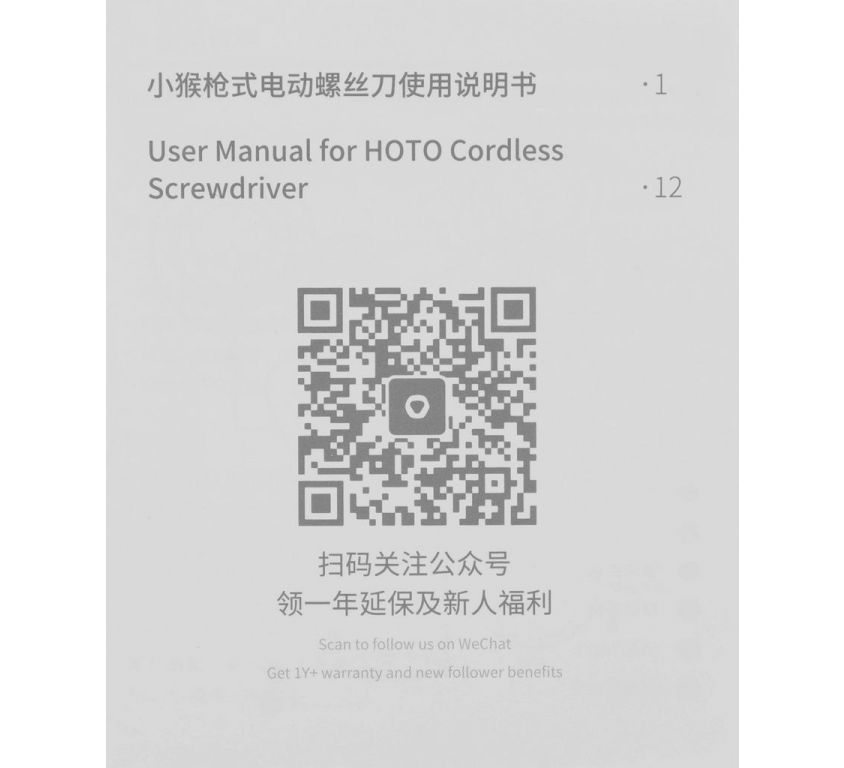 Электроотвертка HOTO Cordless Screwdriver HTE0006GL (с АКБ)