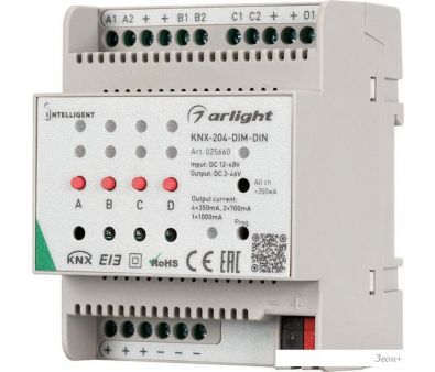  RGB Arlight Intelligent KNX-204-DIM-DIN (12-48V, 8x0.35/4x0.7/2x1A) 025660