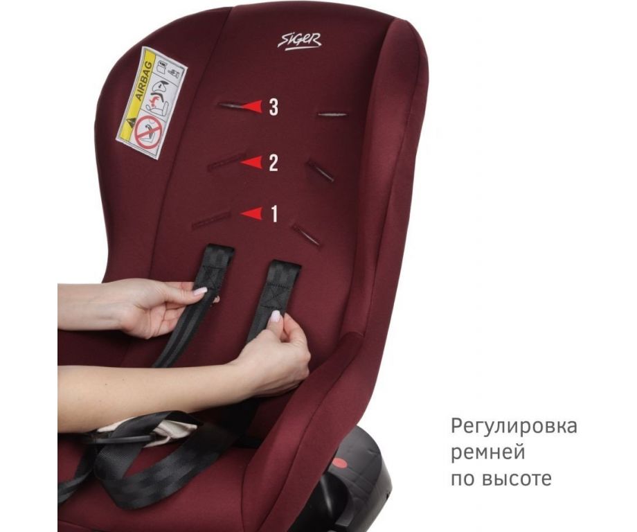 Детское автокресло Siger Наутилус Lux KRES4013 (бархатный гранат)